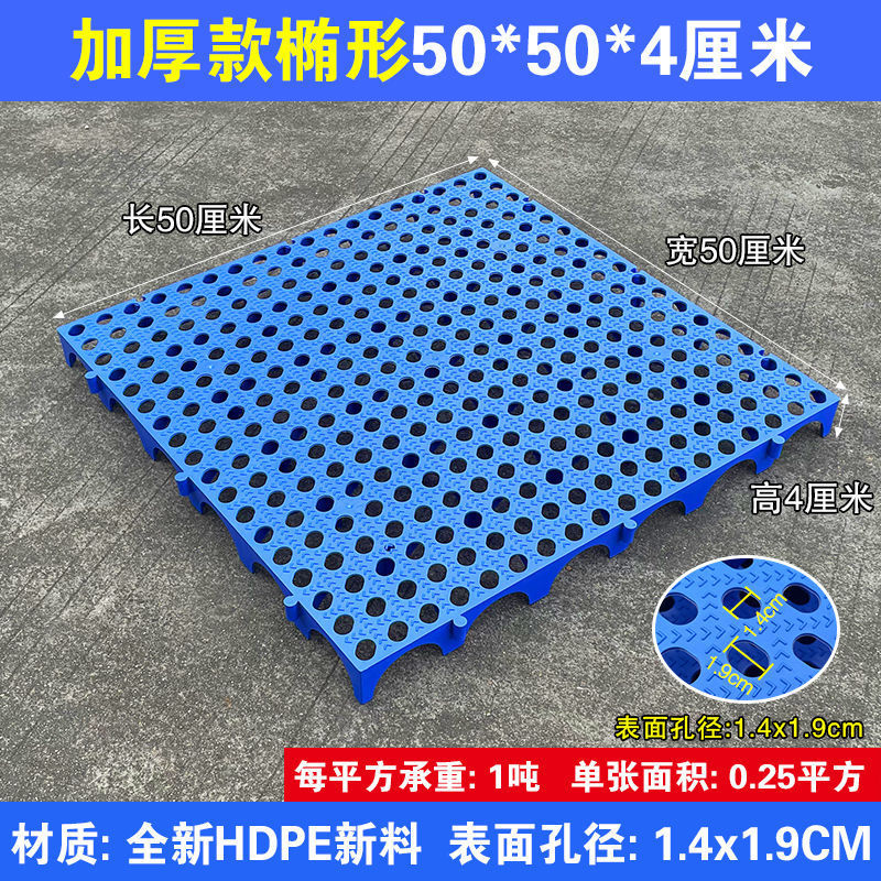 두꺼운 타원형 50*50* 4cm