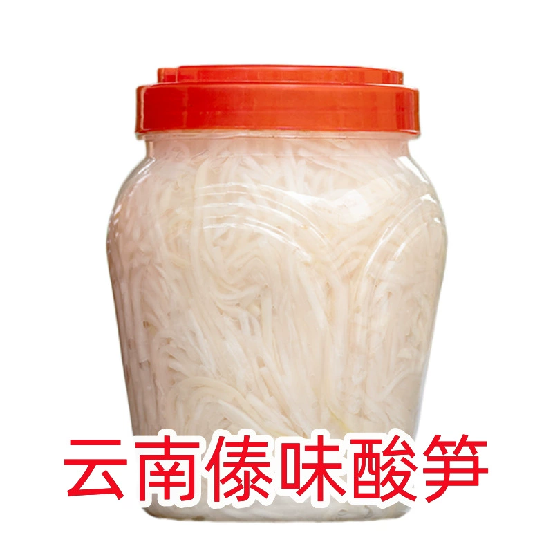 Кислые побеги бамбука Yangjia Юньнань специальные продукты Lincang вонючие побеги бамбука пряные побеги настоящие кислые побеги бамбука маринованные побеги бамбука хрустящие и нежные побеги бамбука