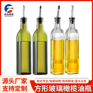 ���R�d����500ml������ƿī�Gɫ�ϙ���ƿ�羳�Ͼ��u�ʹ�ƿ���b