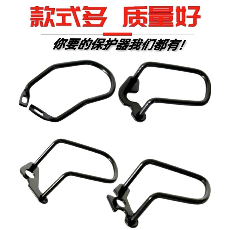 Bicycle Rear Derailleur Protector, Mountain Bike Gear Protector, Derailleur Guard, Transmission Protection Device Accessories Bicycle Rear Derailleur Protector, Mountain Bike Gear Protector, Derailleur Guard, Transmission Protection Device Accessories