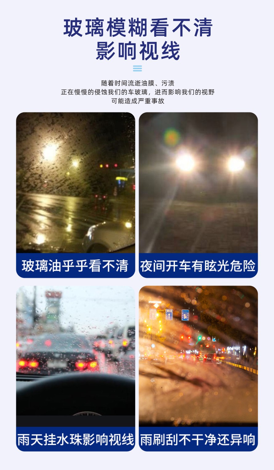 Car front glass oil film cleaning paste glass oil film remover car window oil film cleaner cross-border