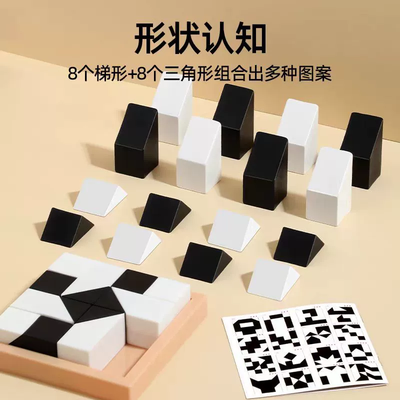 Constructor, plastic material, children's smart toy, wholesale