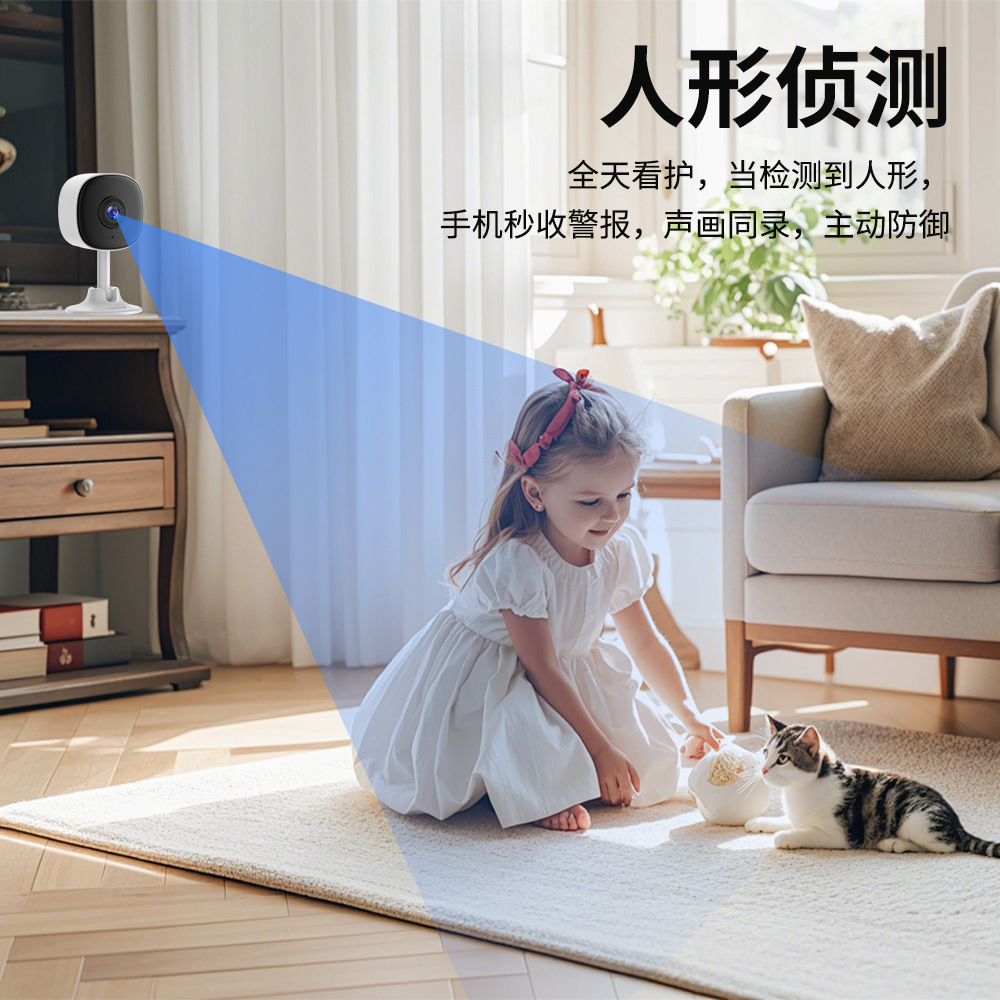 Cámara de vigilancia WIFI transfronteriza HD visión nocturna remota inalámbrica 360 grados doméstica AI inteligente cámara de absorción magnética