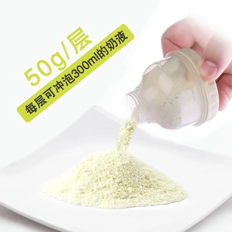 Caja portátil de leche en polvo para bebés de gran capacidad, tanque de almacenamiento de leche en polvo para bebés, mini pequeño sellado a prueba de humedad