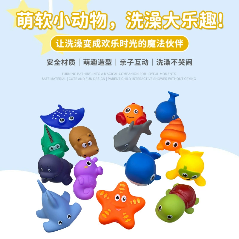 Виниловые игрушки для плавания и воды для малышей, серия подводного мира животных, виниловые игрушки для детской ванны