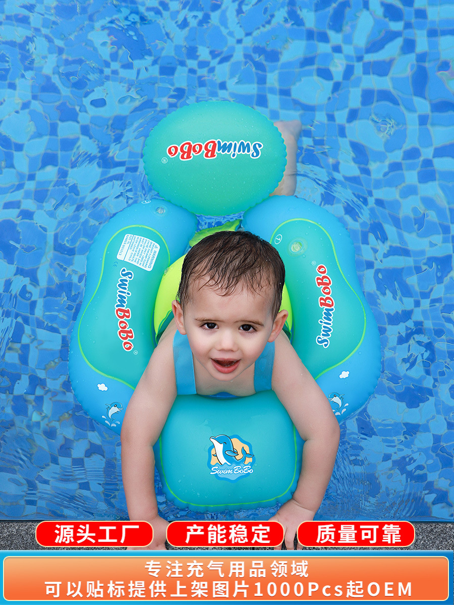 swimbobo Baby swimming circle lying in a circle with a floating ball…