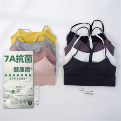 ヨガ服Y字美背レディーススポーツ速乾ランジェリー裸感両面磨毛純色ブラジャースポーツ上着bra