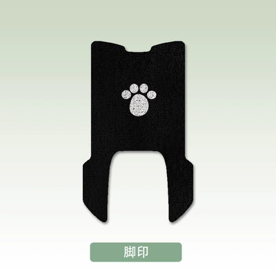 Electric vehicle foot mat Vehicle Foot Pad Foot Pad - footprints-billiard-super-s-cangqiong-eb