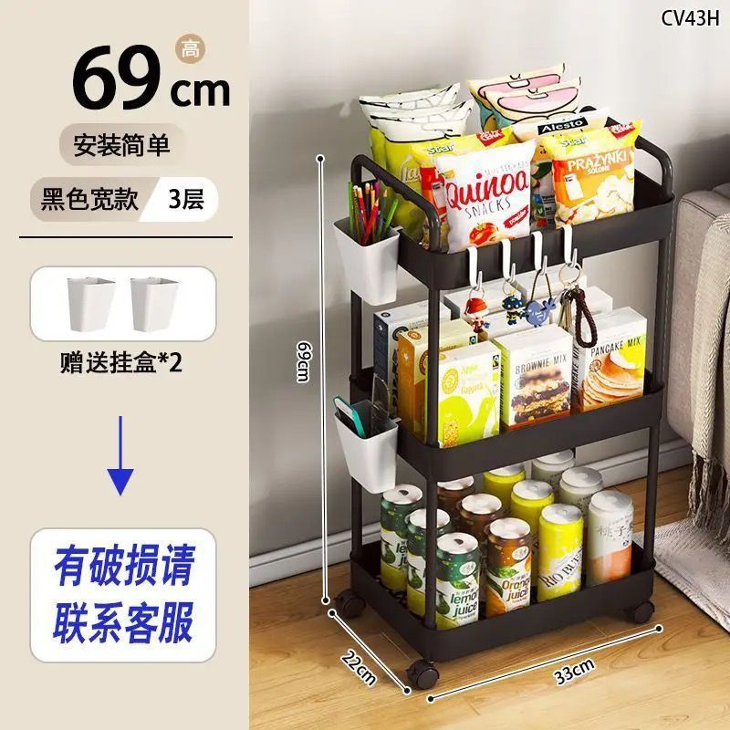 トロリー収納ラック床置きバスルーム多層キッチンモバイルスナック野菜寝室ベッドサイド収納収納ラック|undefined