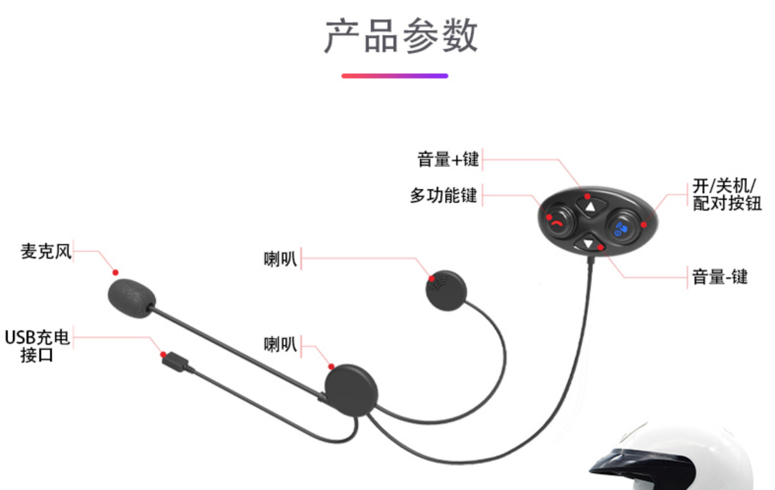 Motorcycle Bluetooth Helmet Intercom Headset Support to Connect the Same Time Mobile and Intercom Auto Answer Calls