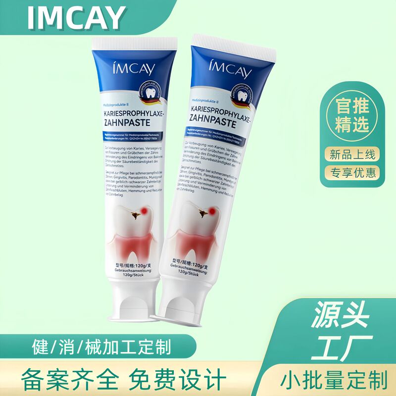 Imcay Tooth Loose Gum Recession Toothpaste Medical Treatment Tooth Treatment Anti-Desensitizing Agent Periodontal Inflammation Genuine Now