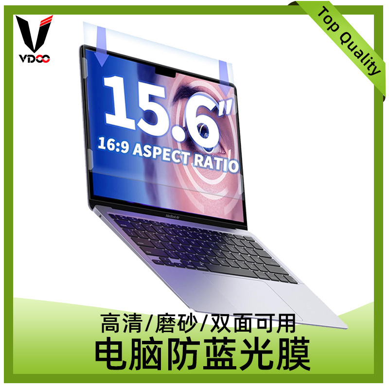 Computer Monitor Hd Protective Film Anti-Glare Anti-Blue Light Protective Film Suitable for Hp Huawei Notebook
