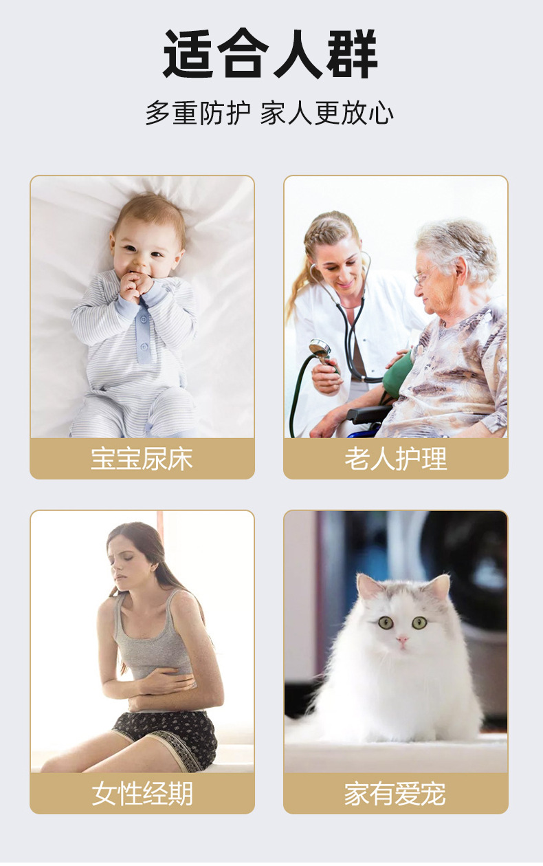防水床单详情页_03