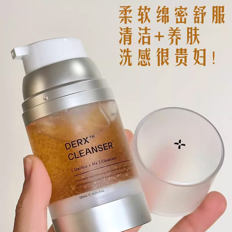 韦雪推荐院线小气泡核桃洗面奶控油去黑头粉刺洗面奶氨基酸洁面乳|undefined