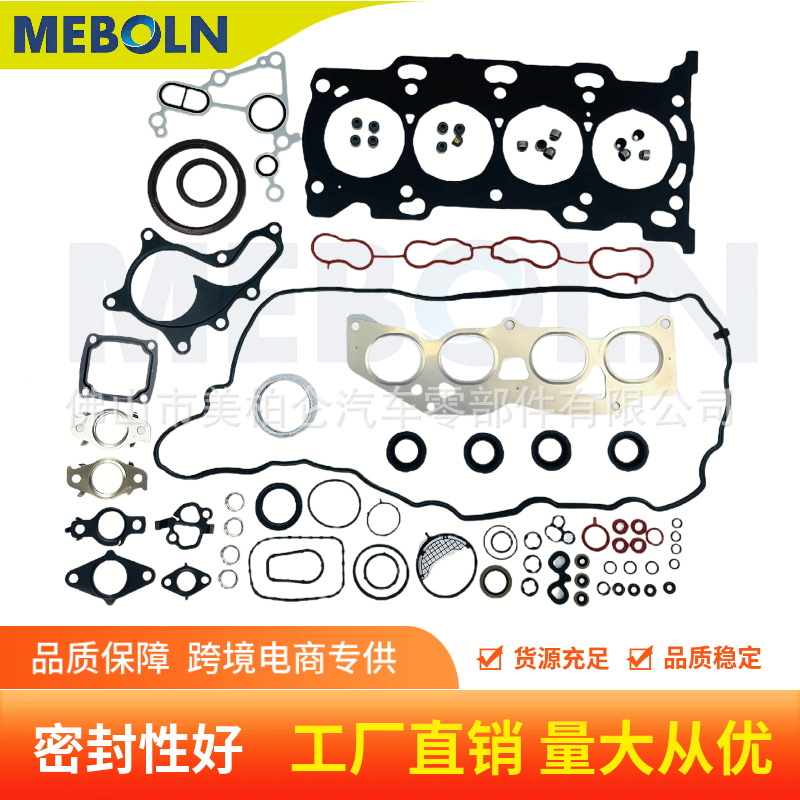 Suitable for Toyota 6AR-FSE overhaul kit 04111-0V110, Camry ES200 engine repair kit