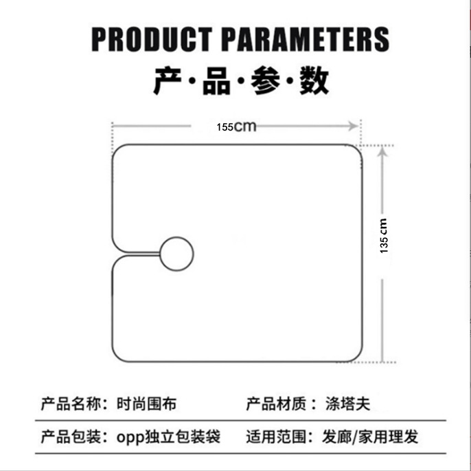 微信截图_20211227112103