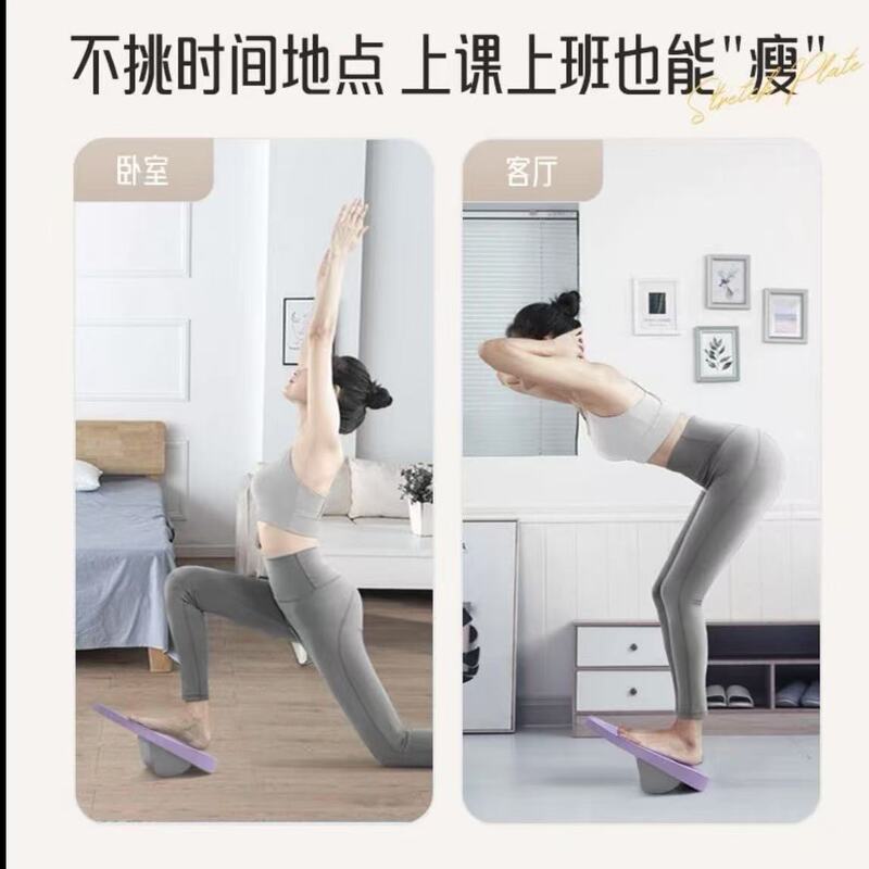 家庭用折りたたみストレッチボードフィットネス靱帯ヨガ矯正ストレッチ痩身脚傾斜ペダルクロスボーダードロップシッピング|undefined