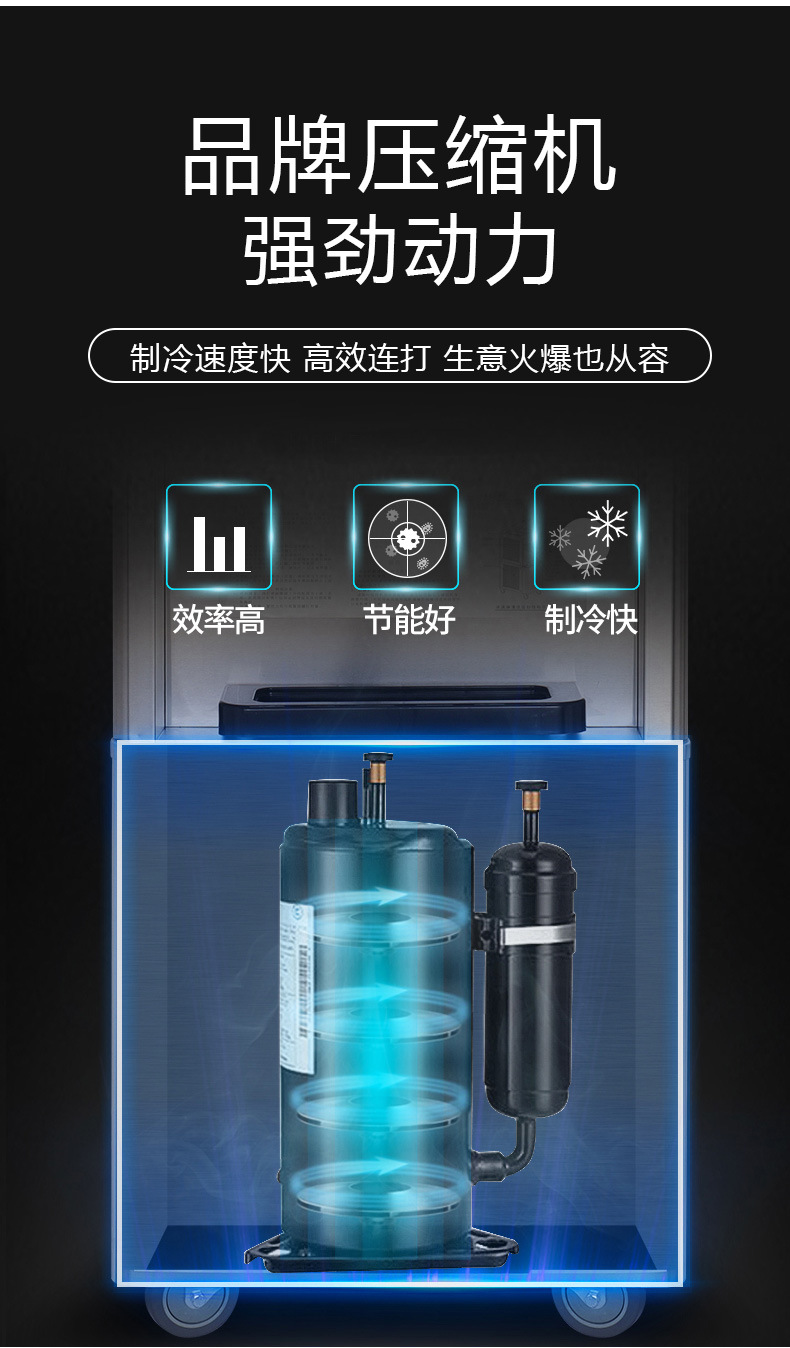 软冰机详情页790_07.jpg