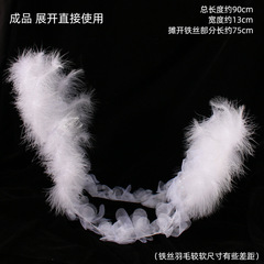 Valentine's Day feather pearl chiffon flower moon boat cake decoration, Instagram goddess birthday baking ornament wholesale