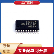 SN74AHCT374PWR TSSOP-20 LF353M LFCG-2850+ LM2575T-12 LM2665M