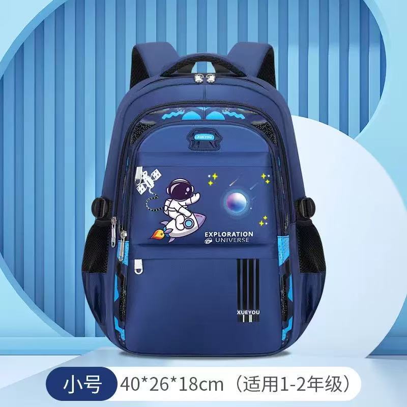 新しい小学生ランドセル宇宙飛行士軽量高品質負担軽減脊椎保護大容量子供用バックパックグレード 1-6|undefined