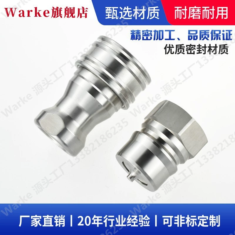 Совместимость с NITTO 10S-A 10P-A 12S-A 12P-A нержавеющая сталь 304 гидравлическая БЫСТРОРАЗЪЕМНАЯ муфта