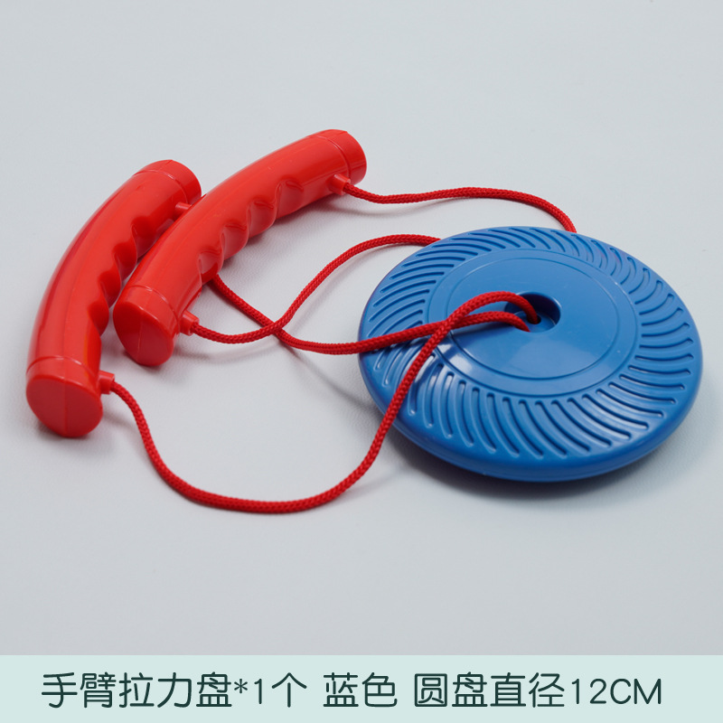 Brazo de tracción para niños rotación de tracción bola de ejercicios de tracción disco de tracción juegos deportivos para niños