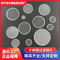 非标定制过滤器厂家直销-1688