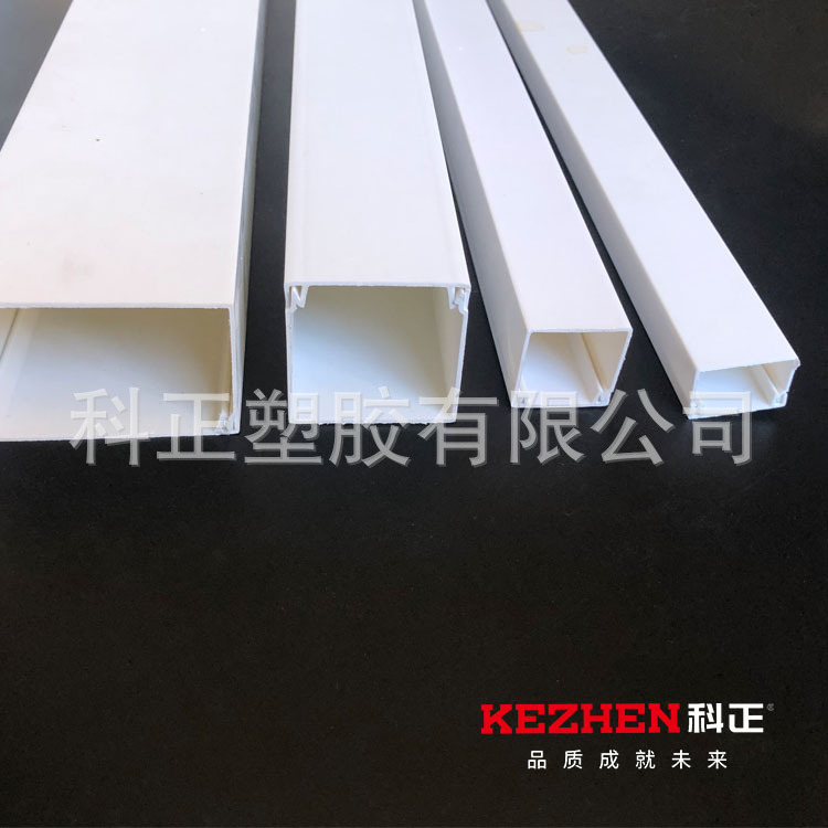 PVC平面线槽 39×19白色塑料走线槽 绝缘阻燃加厚方形走线槽