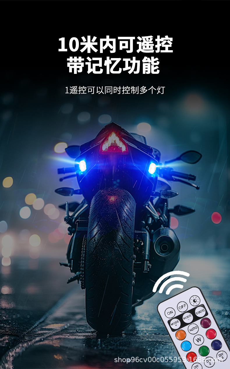Wireless Remote Control Motorcycle Car Universal Eight-Color Warning Light