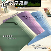 新款A4挡片文件夹渐变色系L型大开口试卷资料收纳夹学生用大容量