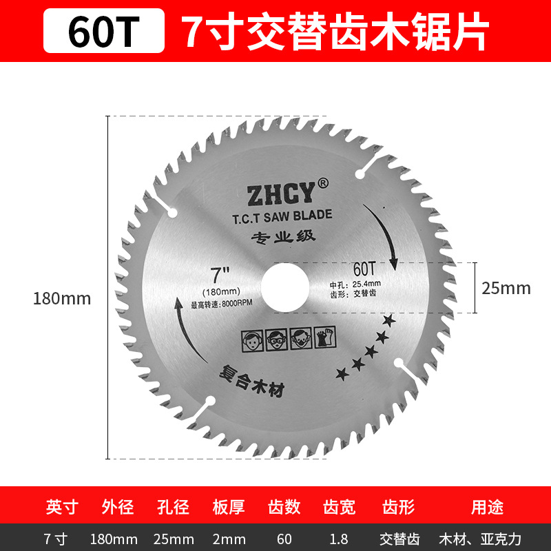 Disco de corte de metal de madera multifuncional de 7 pulgadas de aleación de aluminio hoja de sierra circular de madera dura de 4 pulgadas amoladora angular