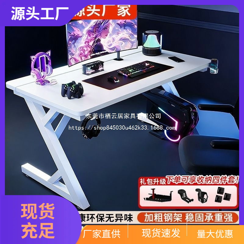 Computer Desk Titanium Jie S3 Gaming Desk Desktop Table Desk Can Be Equipped with a Robotic Arm Carbon Fiber Simple Home Desk Light Luxury