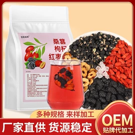 代用/养生茶;花果茶;再加工茶