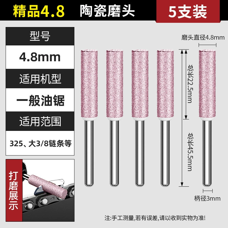  Chainsaw, handheld electric chain squeezer, file