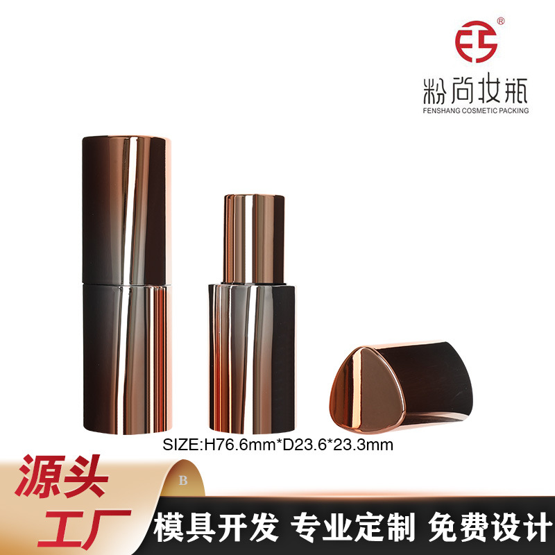 厂家直销三角形磁吸磁铁管口红管唇膏管包材