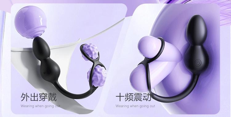 Hidden Energy Wearable Prostate Massager with App Remote Control, Portable Adult Male Vibrating Toy — detail image 6
