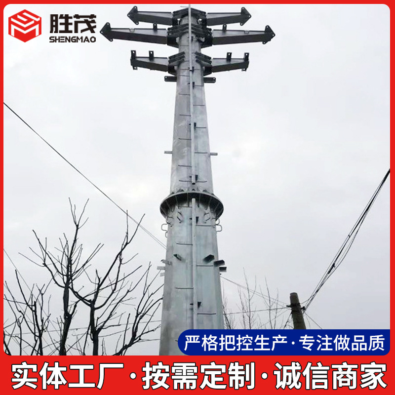 电力钢杆 架线输电钢杆 钢结构电力铁塔 电力杆架线塔