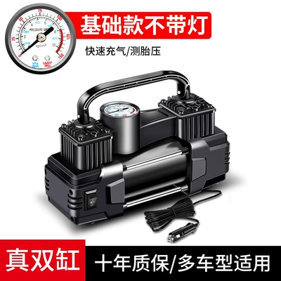 Car air pump, portable 12V dual-barrel high-pressure tire inflator for cars, electric air pump with dual cylinders (Hava nasosu) - sku-01-no-light-genuine-dual-60-cylinder-mechanical-quick-inflation-pressure-measurement