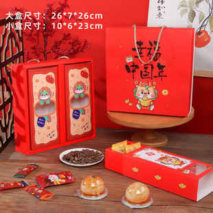 2025 Snake New Year Gift Box Portable Nougat Biscuits Candy Chocolate Snowflake Crispy Packaging Box Snack Packaging Box