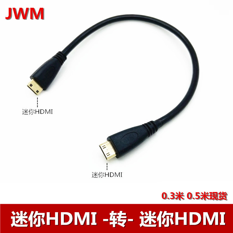 Mini HDMI Male to Male Cable for Tablet Computer, Double-Ended Mini HDMI Type-C Male Wired High-Definition Audio and Video Cable Mini HDMI Male to Male Cable for Tablet Computer, Double-Ended Mini HDMI Type-C Male Wired High-Definition Audio and Video Cable