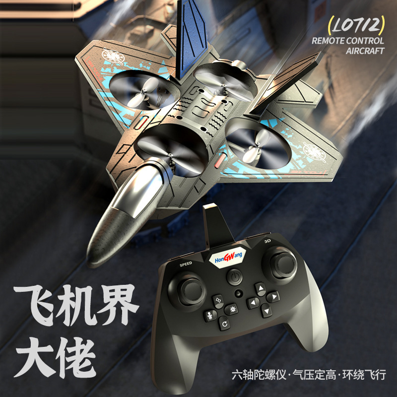 Remote Control Aircraft Fighter Glider Foam Drone Anti-Fall Advanced Little Boy Toy Aircraft Charging