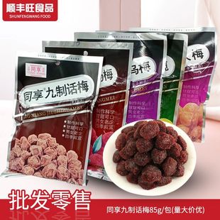 ͬ��Vʽ����Ԓ÷��÷�Ƥ�ЋD������ʳ���e÷�ӹ������T���l