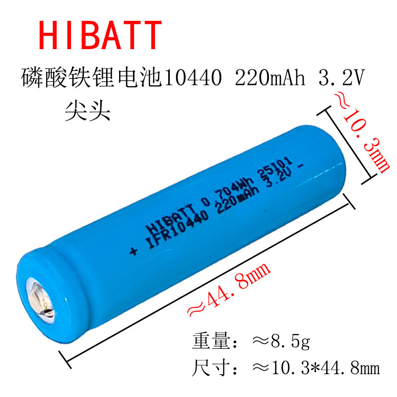 No. 7 Rechargeable Battery 10440 3.2V 14500 Lithium Iron Phosphate Battery Aa No. 5 Battery Replaces 1.5V No. 7 Rechargeable Battery 10440 3.2V 14500 Lithium Iron Phosphate Battery Aa No. 5 Battery Replaces 1.5V