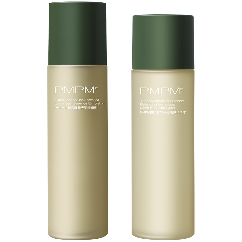 PMPM白松露乳液セット植物酵母精華液抗酸素糖補水保湿潤いが肌の色を明るくします。|undefined