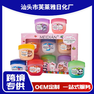 Full English Cute Pet 6-Piece Set of Vaseline Lip Balm, Lip Mask, Lip Care, Hydrating, Moisturizing and Diluting Lip Lines Lip Balm