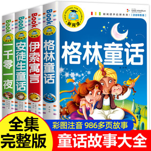 ��ͯ����˯ǰ���� ����ͯԒ��ͽ��ͯԒ��Ԋ�������n���С�W��