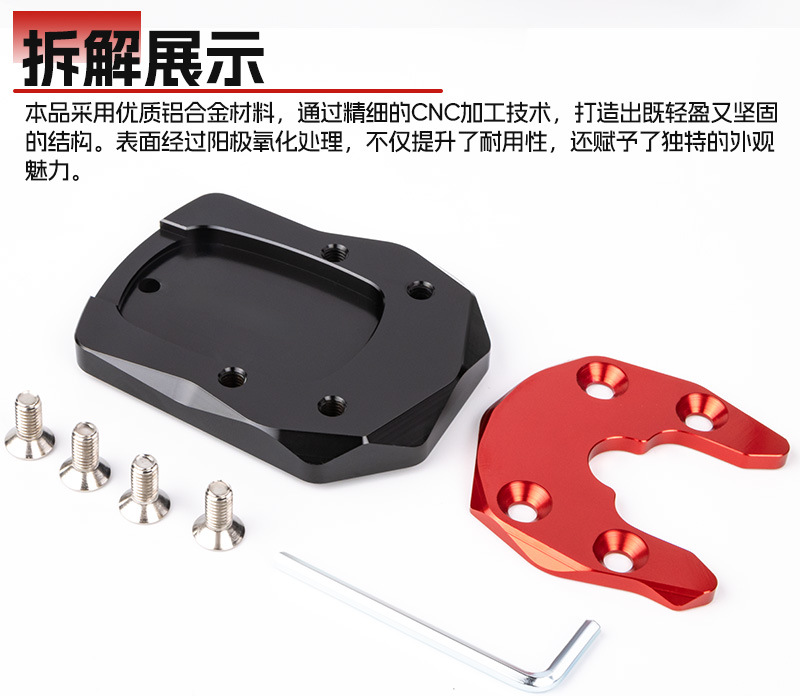 Suitable for Yamaha Xmax125 250 300 Modified Aluminum Alloy Side Support Enlarged Seat Side Kickstand Enlarged Pad