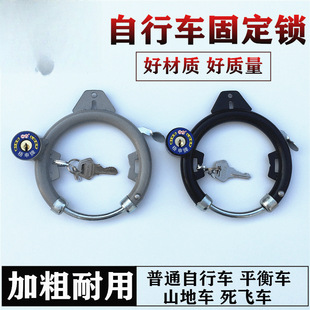 Lock Spring Lock Bicycle Lock Vintage Electric Vehicle Battery Bike Fixed Lock Lock Factory Horseshoe Anti-Theft Thickened Steel Wire