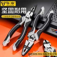 �¿��ϻ�ǯ�๦�ܸ�˿ǯб��ǯʡ����ǯ�繤����ǯ����ǯ��б��ǯ